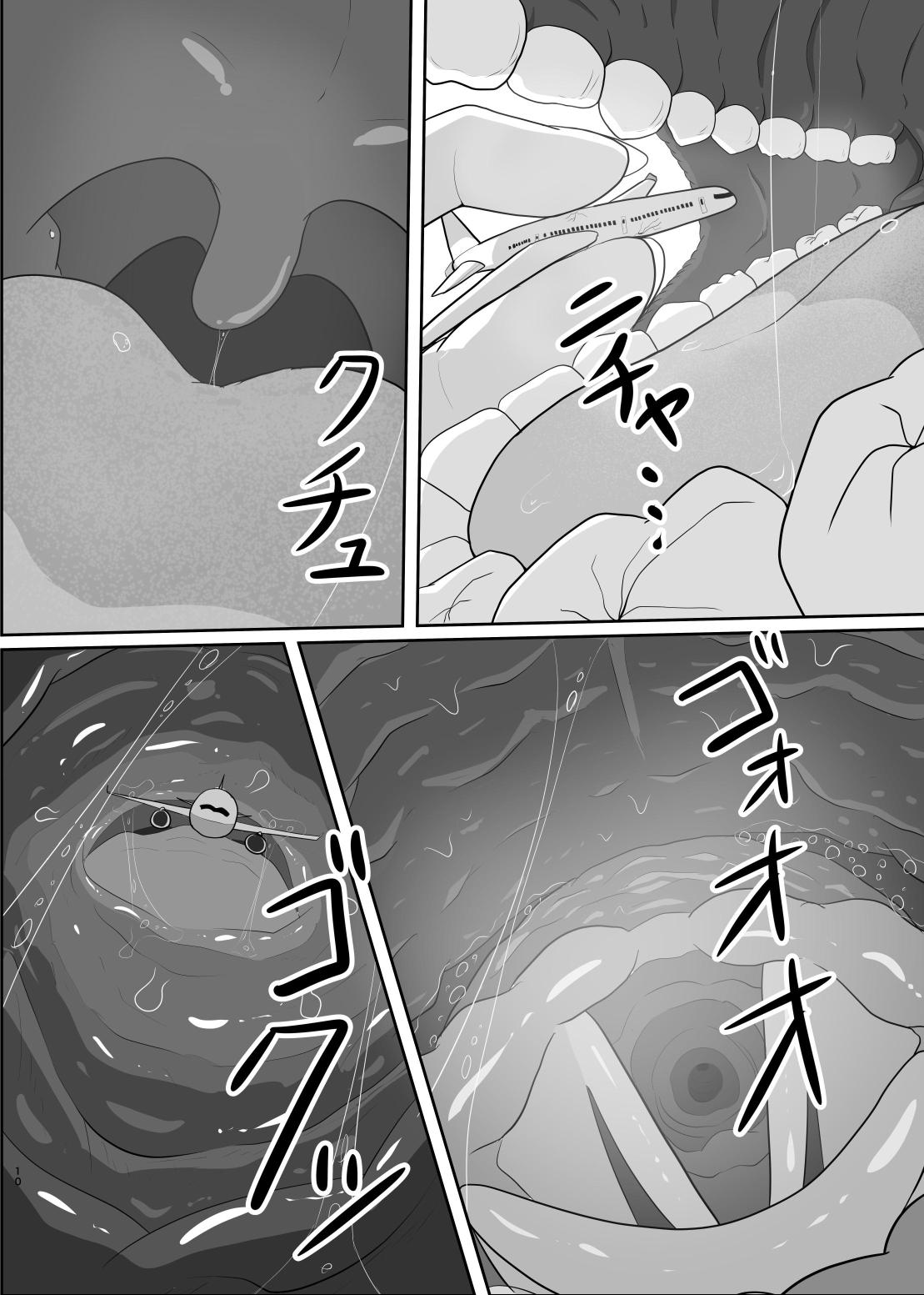 No going out! page 11 full