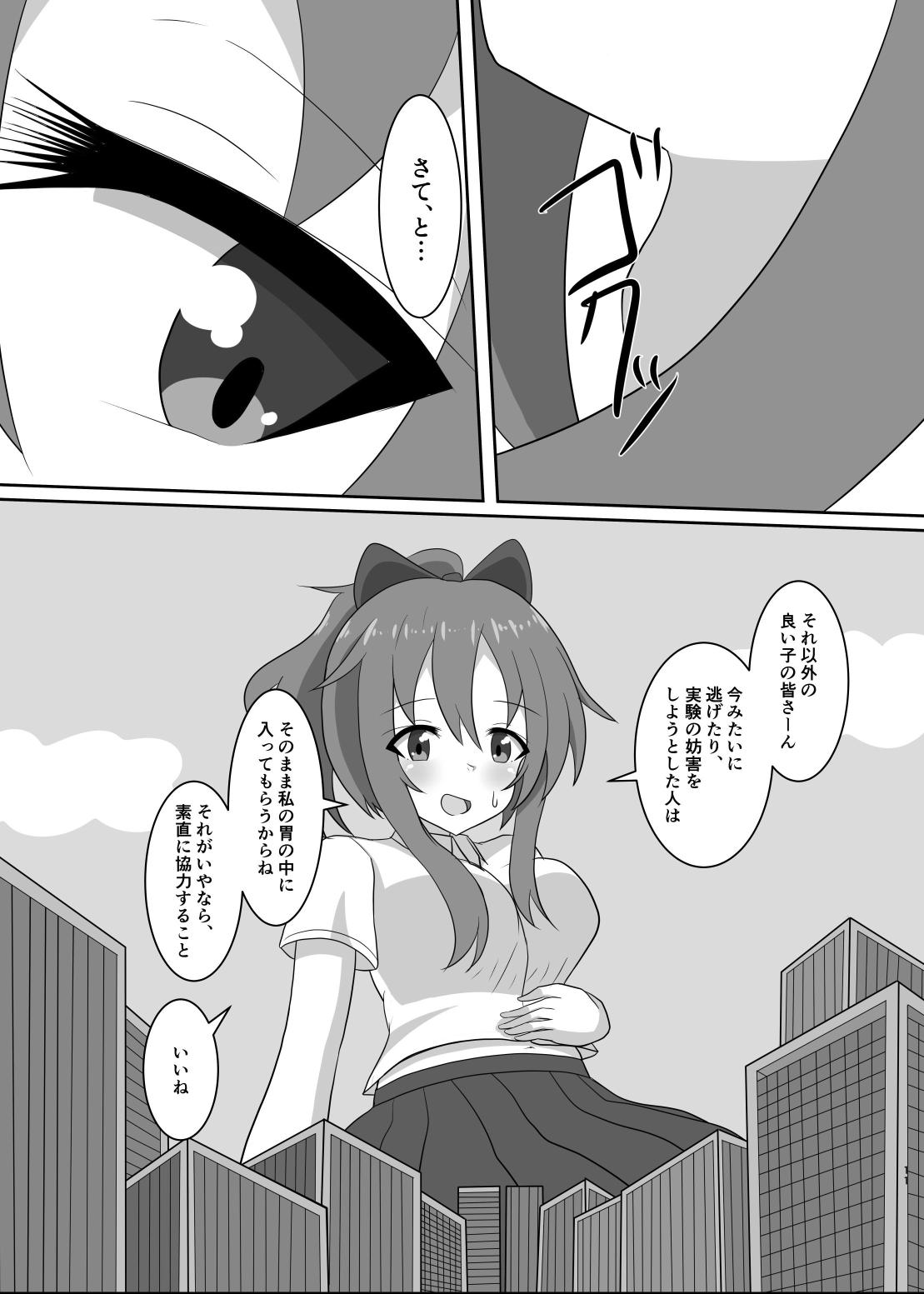 No going out! page 12 full