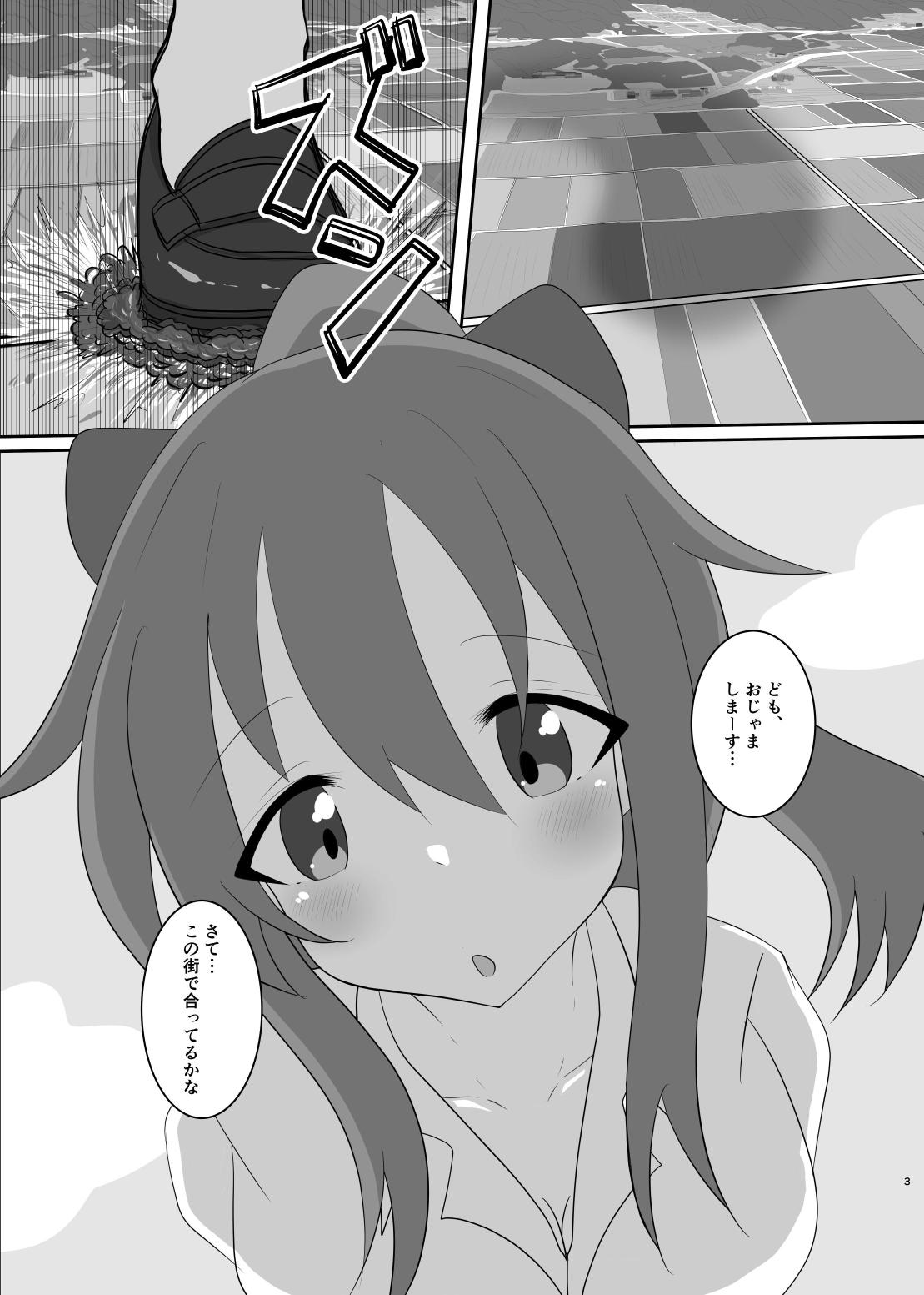 No going out! page 4 full