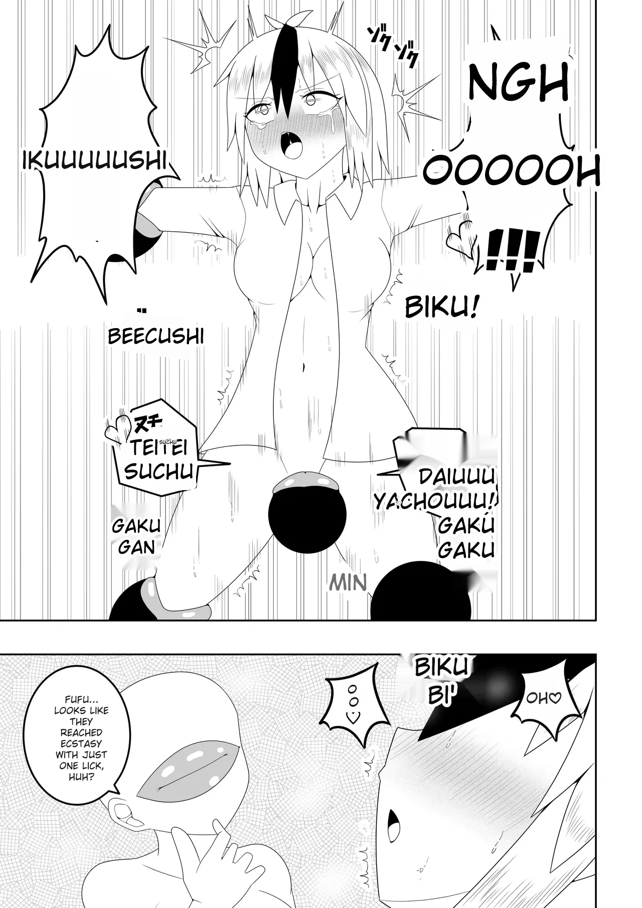 Futanari Sentai Futanarinjaa ~Reddo_vs_PeroQ~ page 8 full