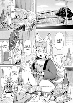 Kami-sama Hataraite Kudasai! | Дорогая богиня, пора за работу!