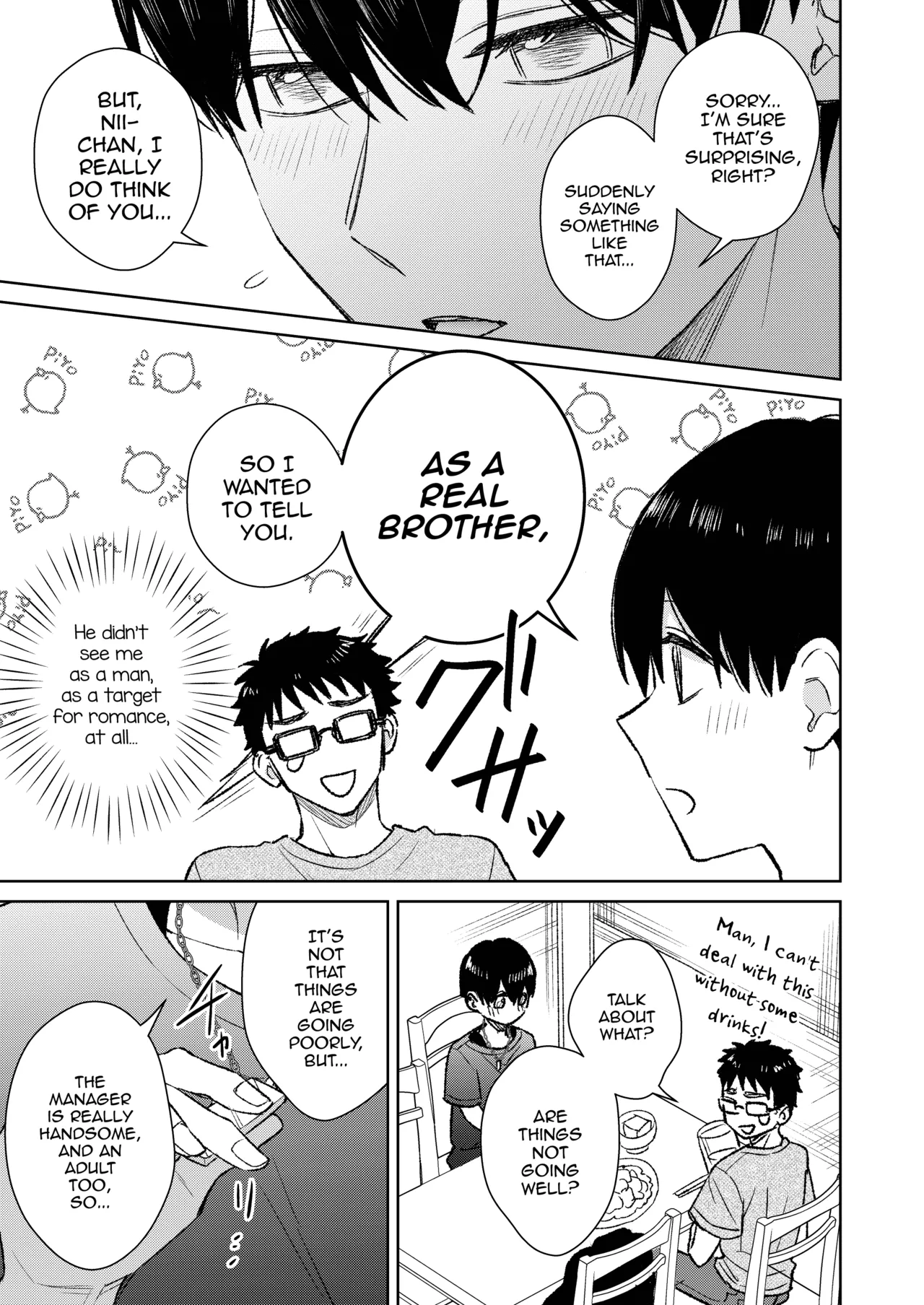 Tokai no Warui Otoko ni Somerarete shimatta Osananajimi o Netoritakatta Ore. page 11 full