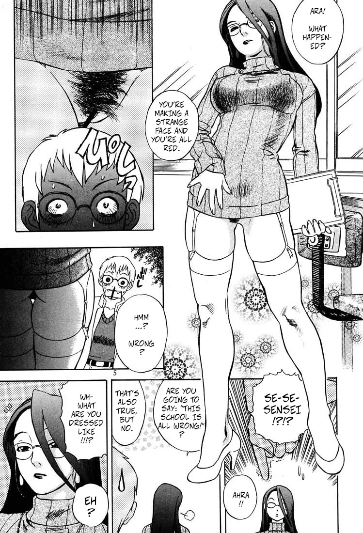 Game Han Vol. 3 - Fever page 4 full