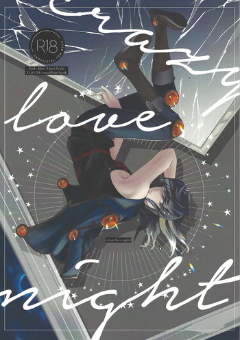 (Chou Ore no Turn 2024) [As. (HTM)] crazy love night (Yu-gi-Oh! 5D's) cover