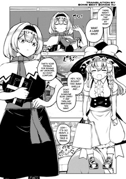 MariAli | マリアリ