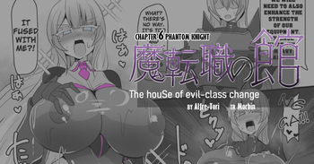 [Alfre-Tori] The House of Evil Class Change 6 Phantom Knight cover