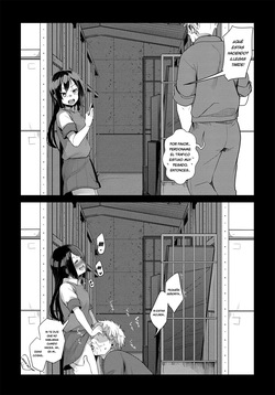 Tsutome Saki no Musume-san o Oishiku Itadaku Hon Soushuuhen Kakioroshi Extra