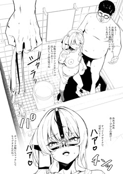 冬コミ新刊の会場限定織り本を公開！