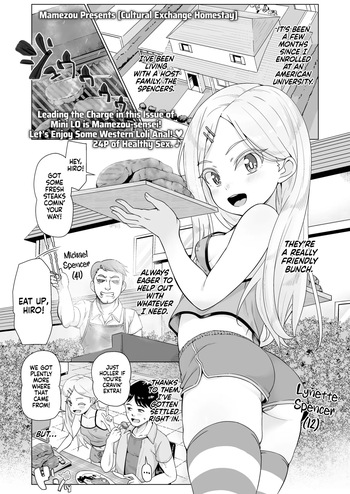 [Mamezou] Ibunka Kouryuu Homestay | Cultural Exchange Homestay (COMIC LOE VOL.3 Mini LO 1 Jikanme) [English] [Xzosk + cybeast93] [Decensored] cover