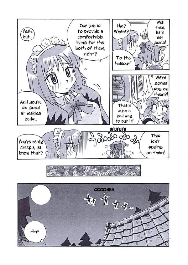 Akiha-san no H na Nozomi | Akiha-san's Lewd Wish page 11 full