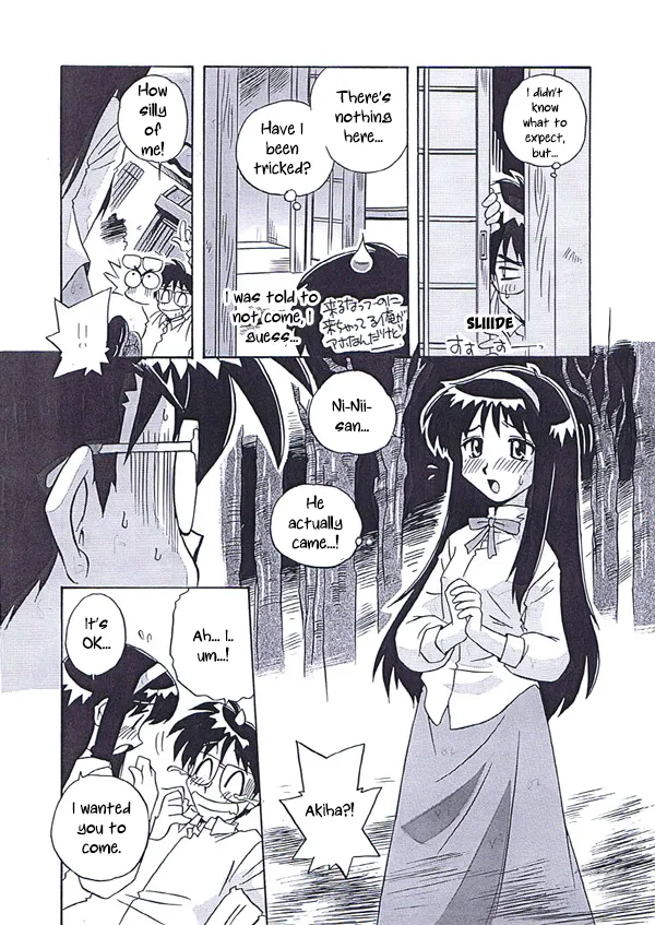 Akiha-san no H na Nozomi | Akiha-san's Lewd Wish page 12 full