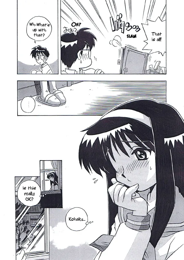 Akiha-san no H na Nozomi | Akiha-san's Lewd Wish page 3 full