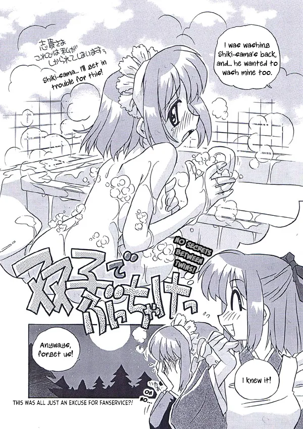 Akiha-san no H na Nozomi | Akiha-san's Lewd Wish page 9 full