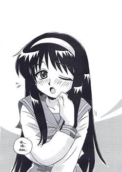 Akiha-san no H na Nozomi | Akiha-san's Lewd Wish