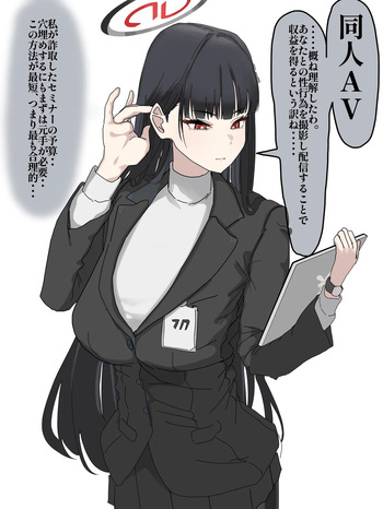 [かいせんどんぶり] 同人ＡＶに出るリオ会長 cover