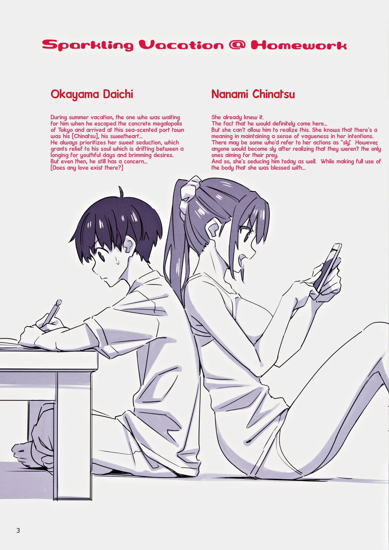 Sparkling Vacation @ Homework page 2 full