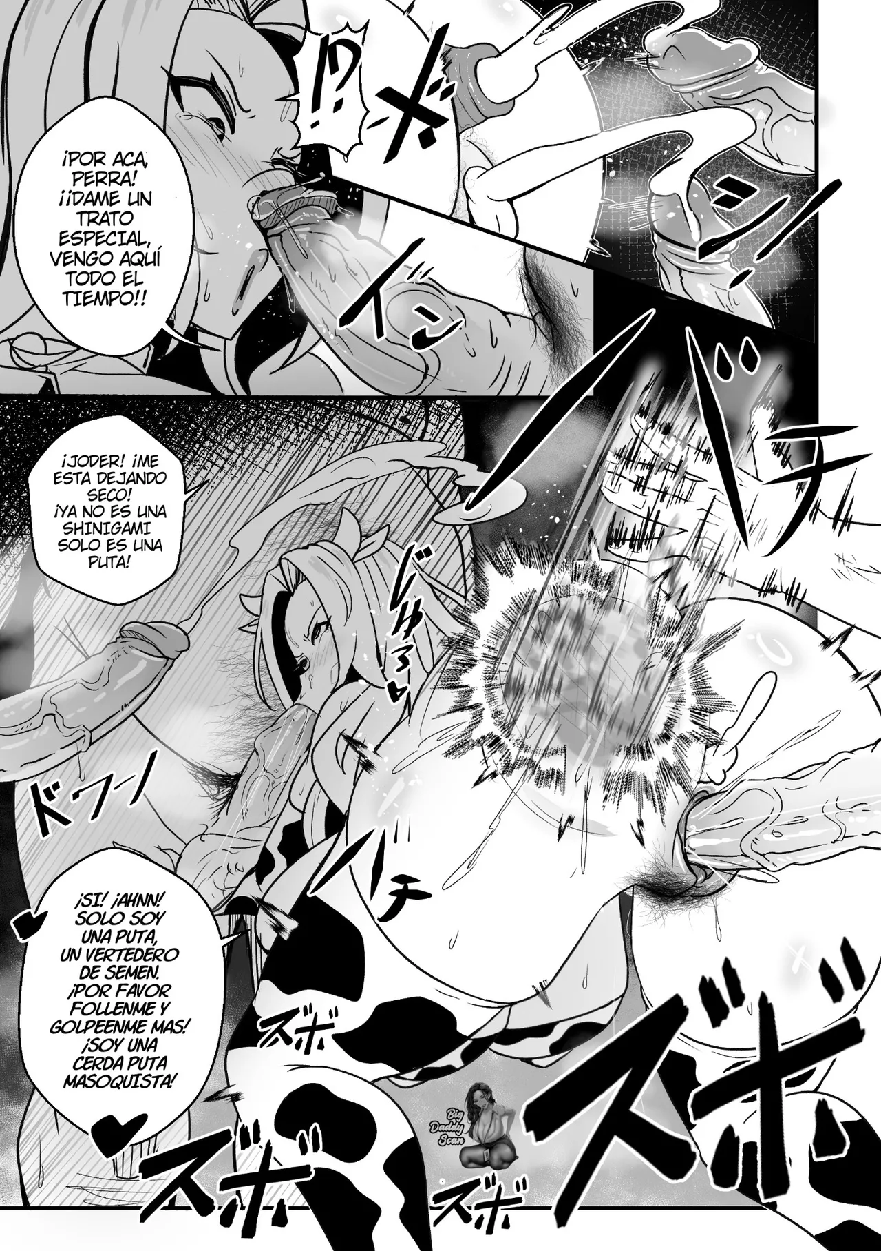 B-Trayal 55 Rangiku page 12 full