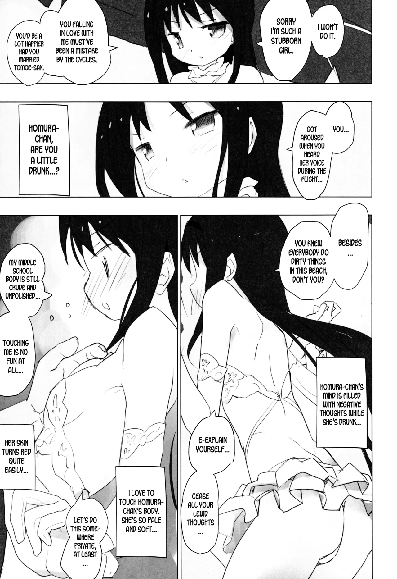 Anata no Koto ga Daisuki na Homura-chan to Iku Shuudan Roshutsu Shinkon Ryokou Hawaii!! page 12 full