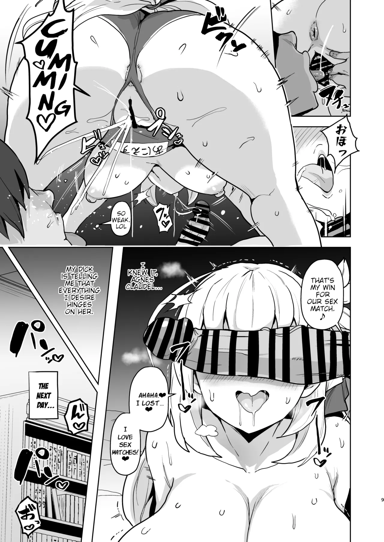 Kaihen no Kiseki page 9 full