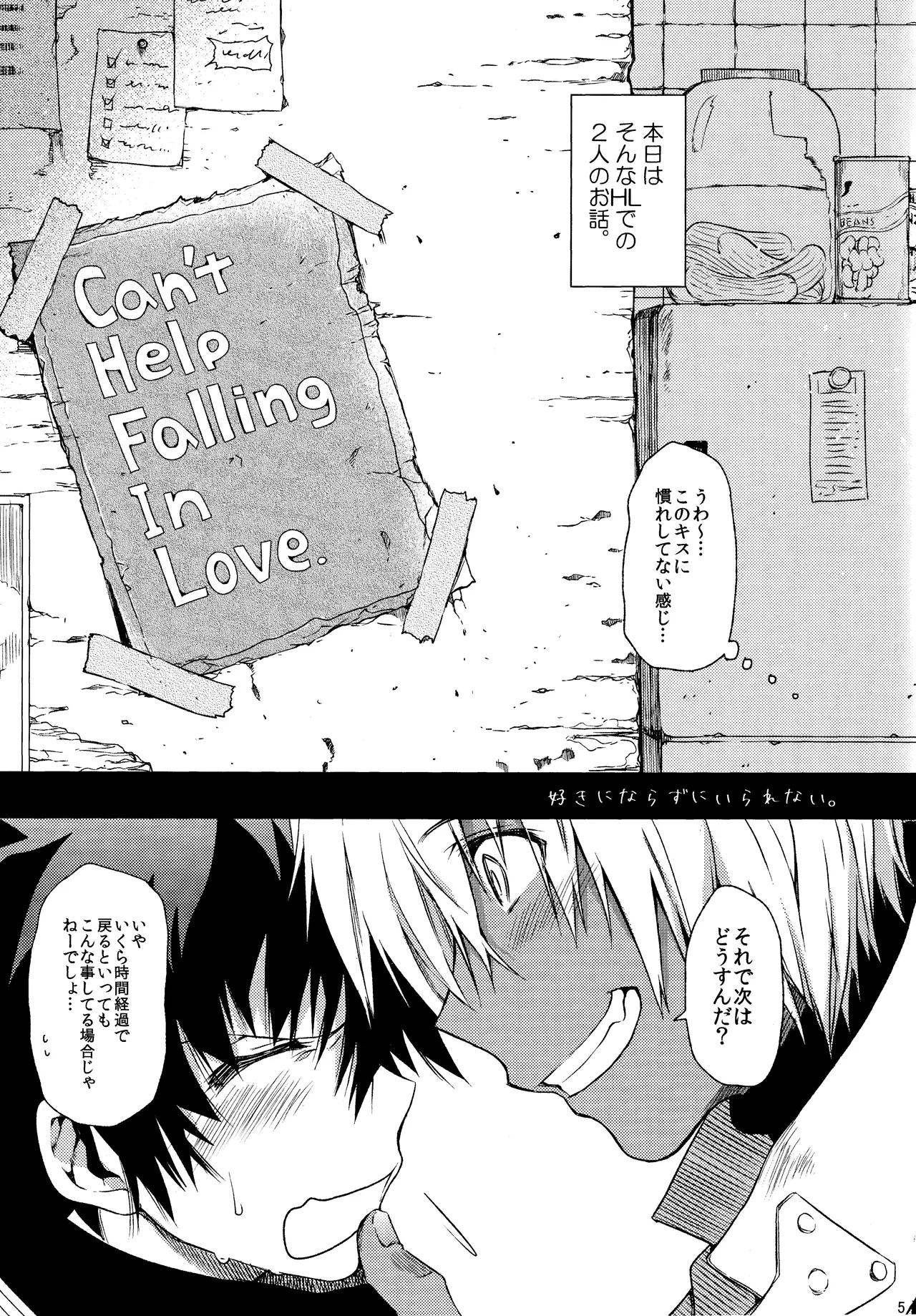 Can’t Help Falling In Love page 4 full
