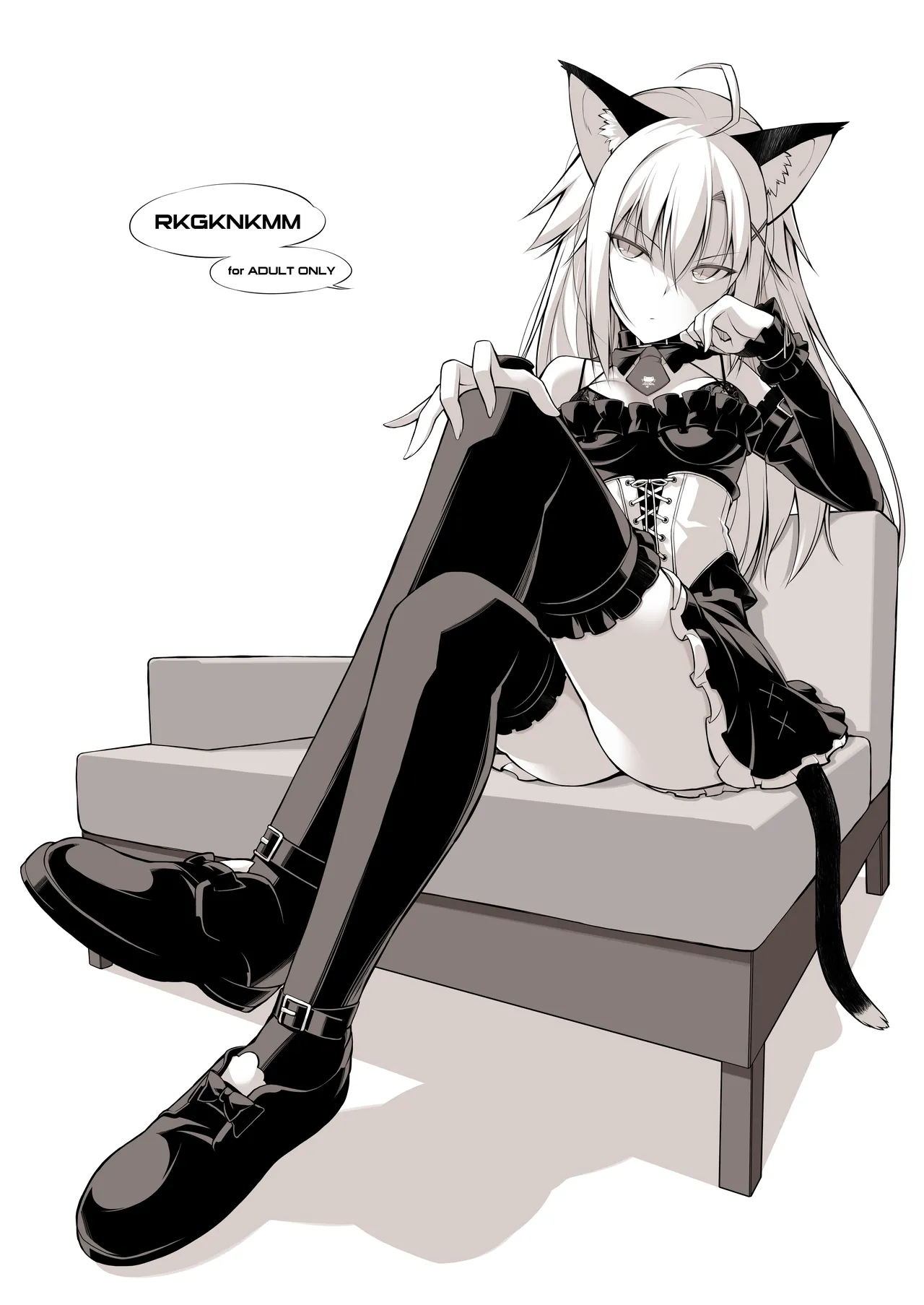 NKMMRKGK page 1 full