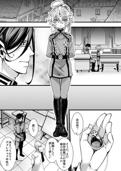 大体シューゲルの所為なレルター話