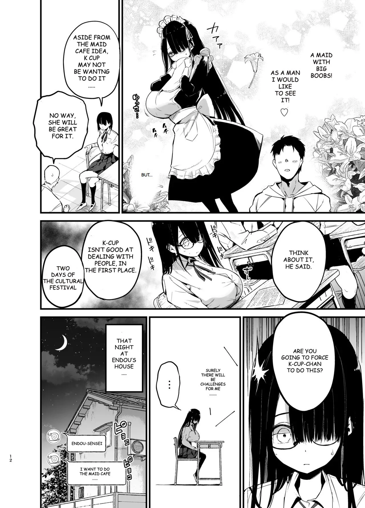InCha no K Cup-chan 3 page 11 full