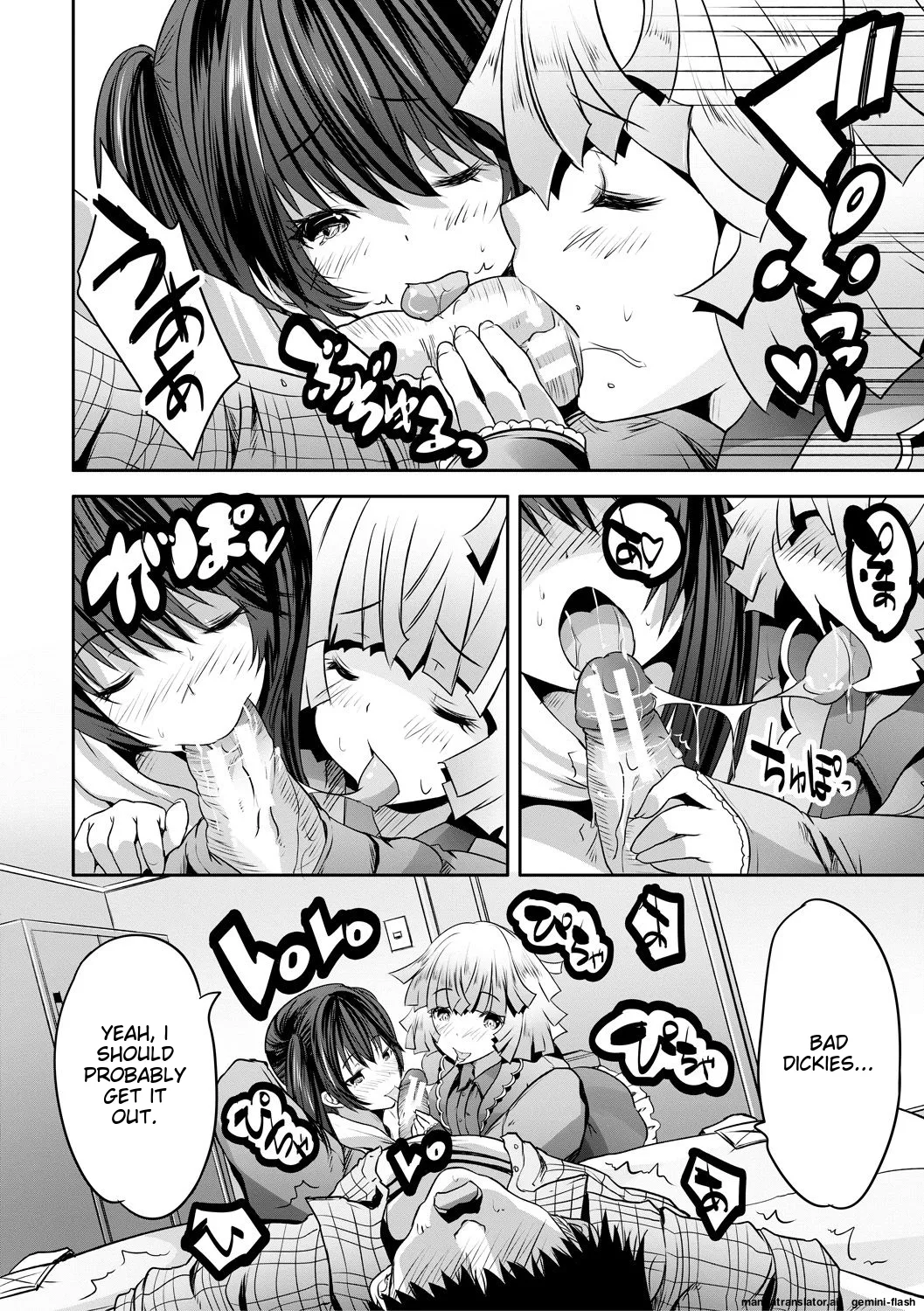 Sakusei Bitch Girls page 12 full