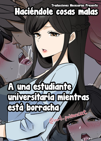 [Dokuneko Noil] Yotta Daigaku no Kouhai o Turekonde Warui Koto o Suru Hanashi - Haciéndole cosas malas a una estudiante universitaria mientras esta borracha [Español] [Traducciones necesarias] cover