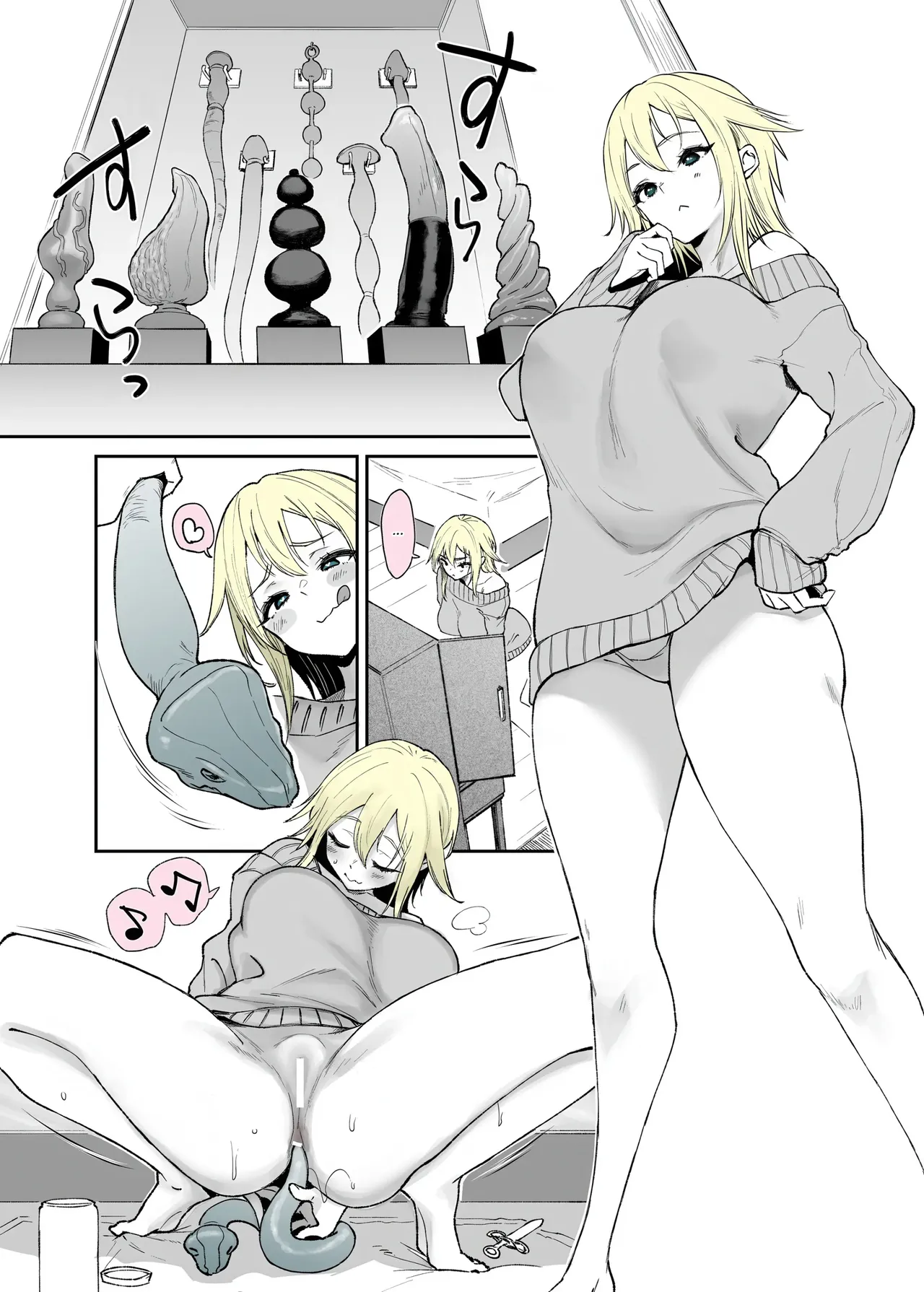 Nenshi no ne-chan, hebipuragu de anani…!? page 2 full