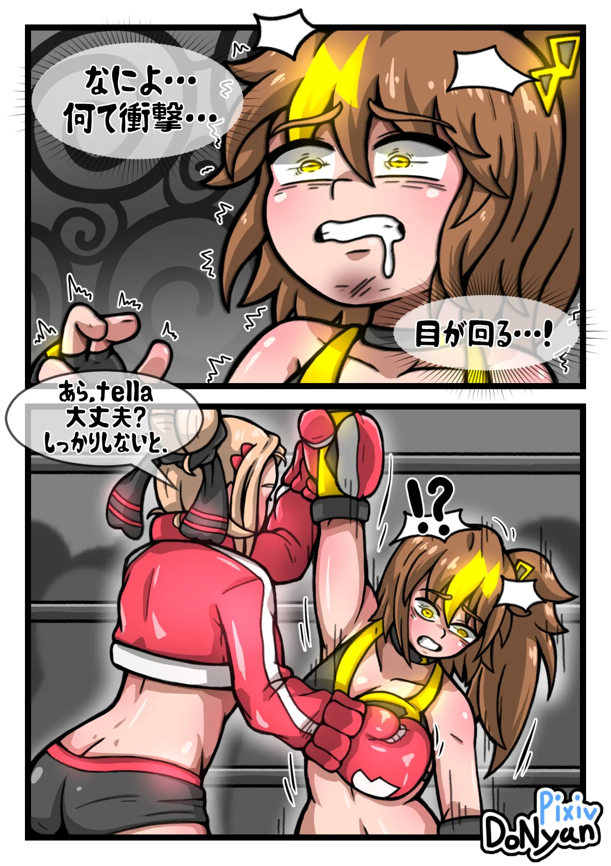 SB Catfight 4 page 11 full