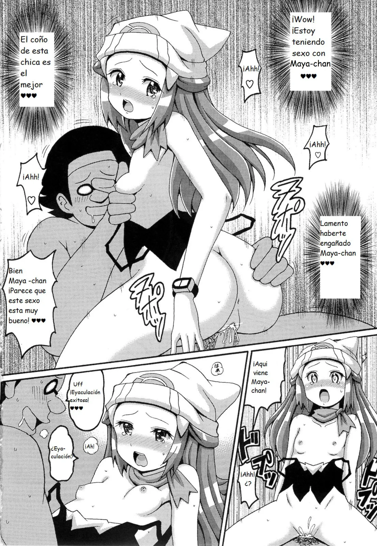 Hikarium page 12 full