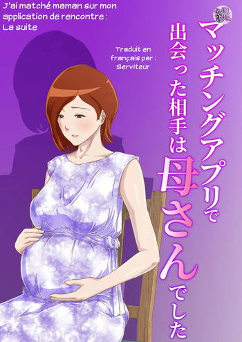 [Kumo no Ito] Zoku Matching Appli de Deatta Aite wa Kaa-san deshita | J'ai matché Maman sur mon application de rencontre 02 [French] [Serviteur] cover