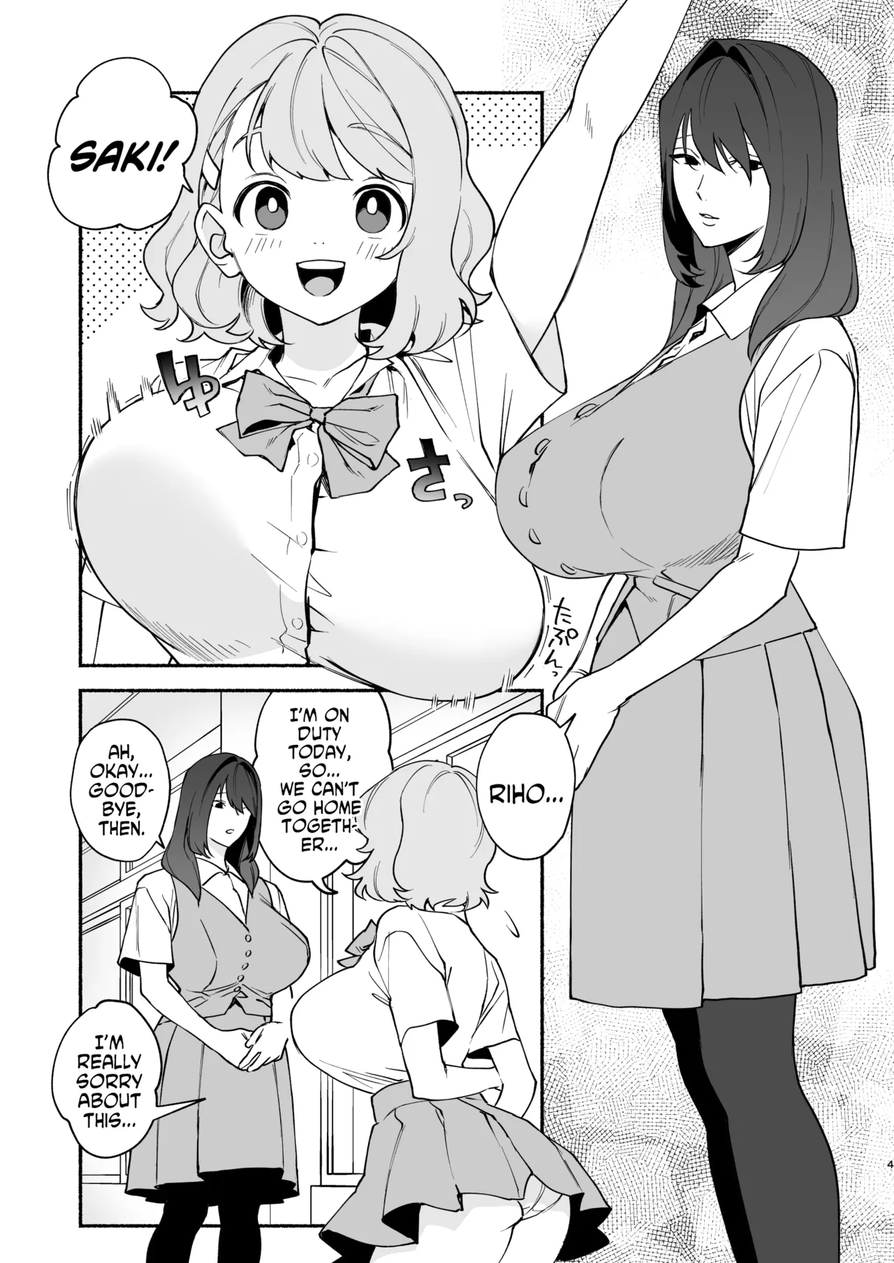 Muchimuchi Osananajimi to Ryouomoi Dokusen Sex | Monopolizing My Childhood Friend And Having Loving Sex page 3 full