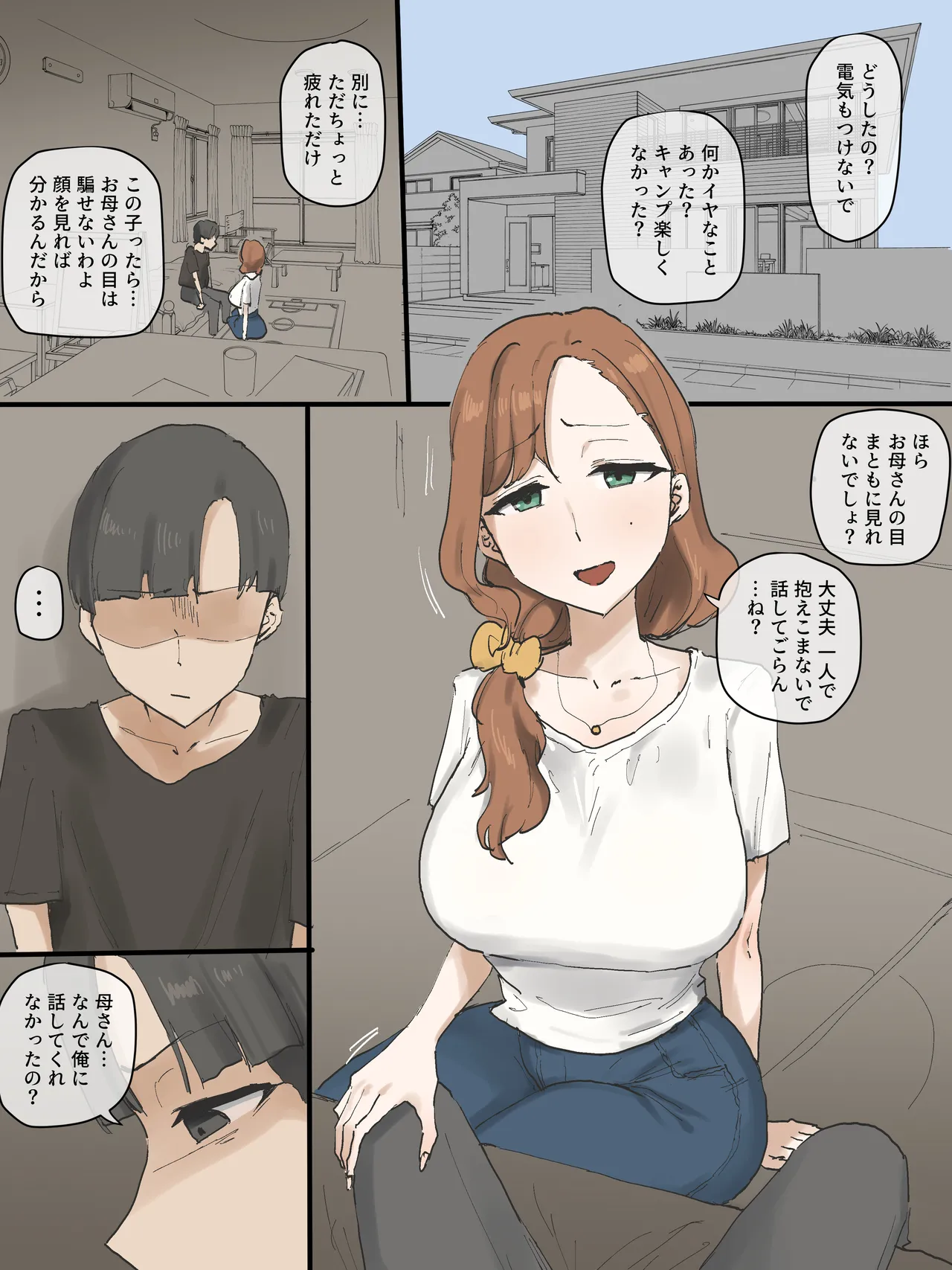 Motherly page 3 full