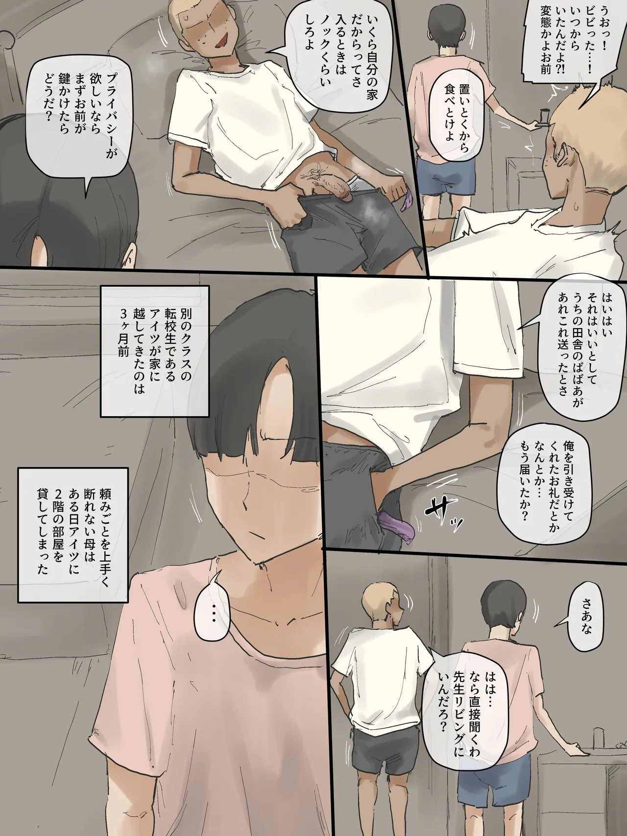 Motherly page 5 full