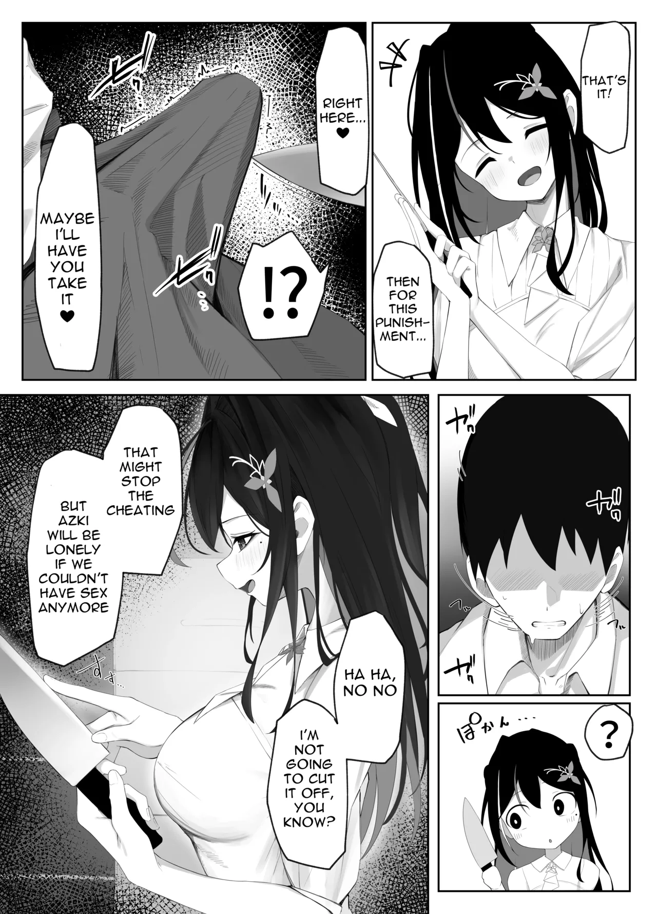 Azukichi teko manga page 3 full