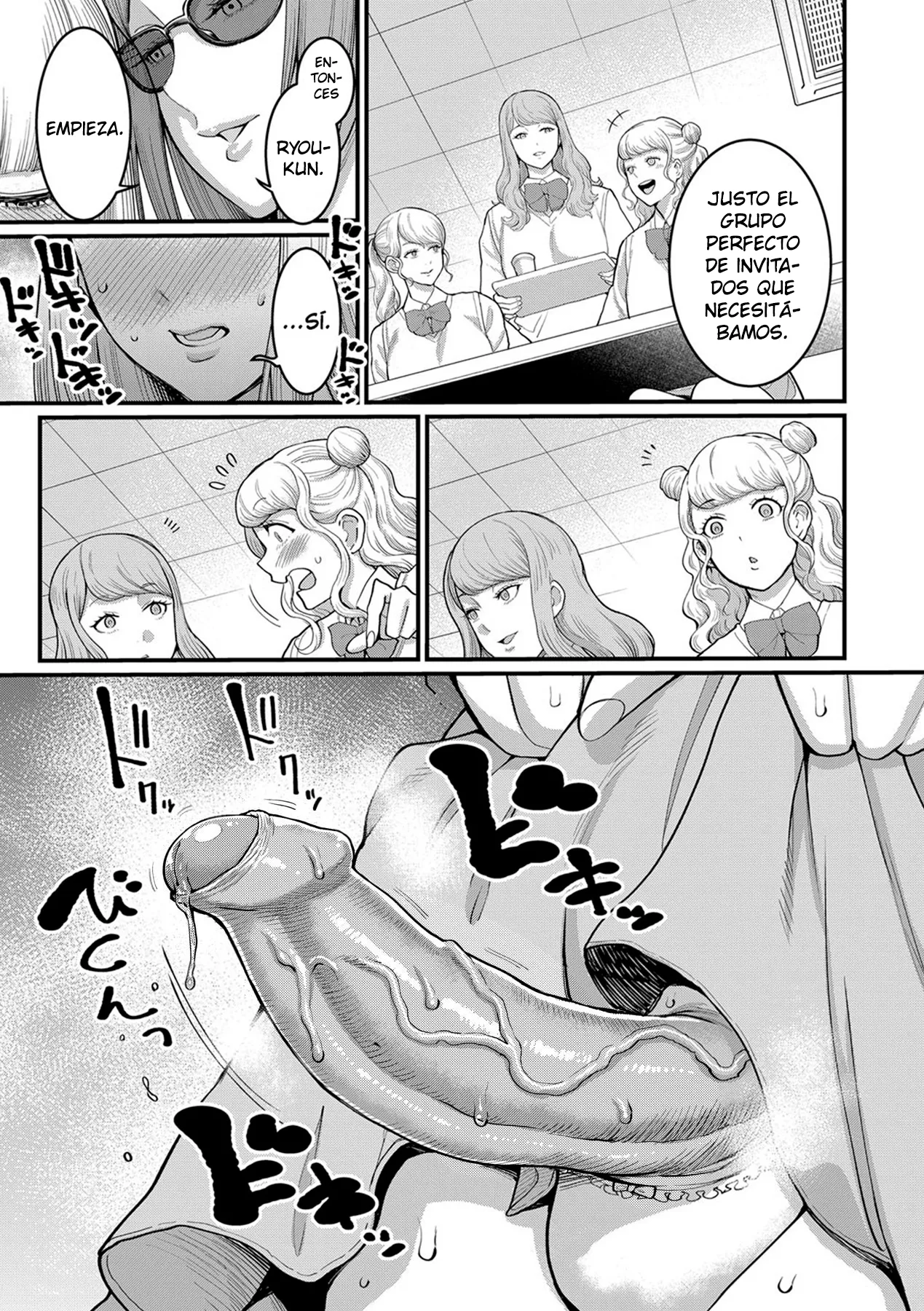 Boku to Mama no Josou Koukai Pakohame Nama Sex page 5 full