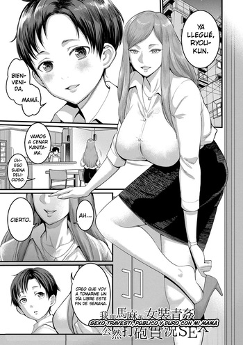[Agata] Boku to Mama no Josou Koukai Pakohame Nama Sex (Anata no Mama ni Naritakute) [Spanish] [Cark-san] [Decensored] [Digital] cover