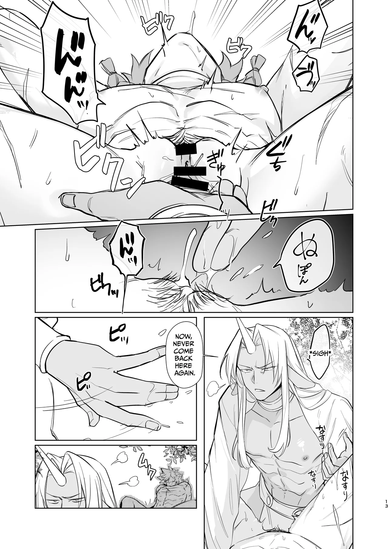 Horn vs Fang page 12 full
