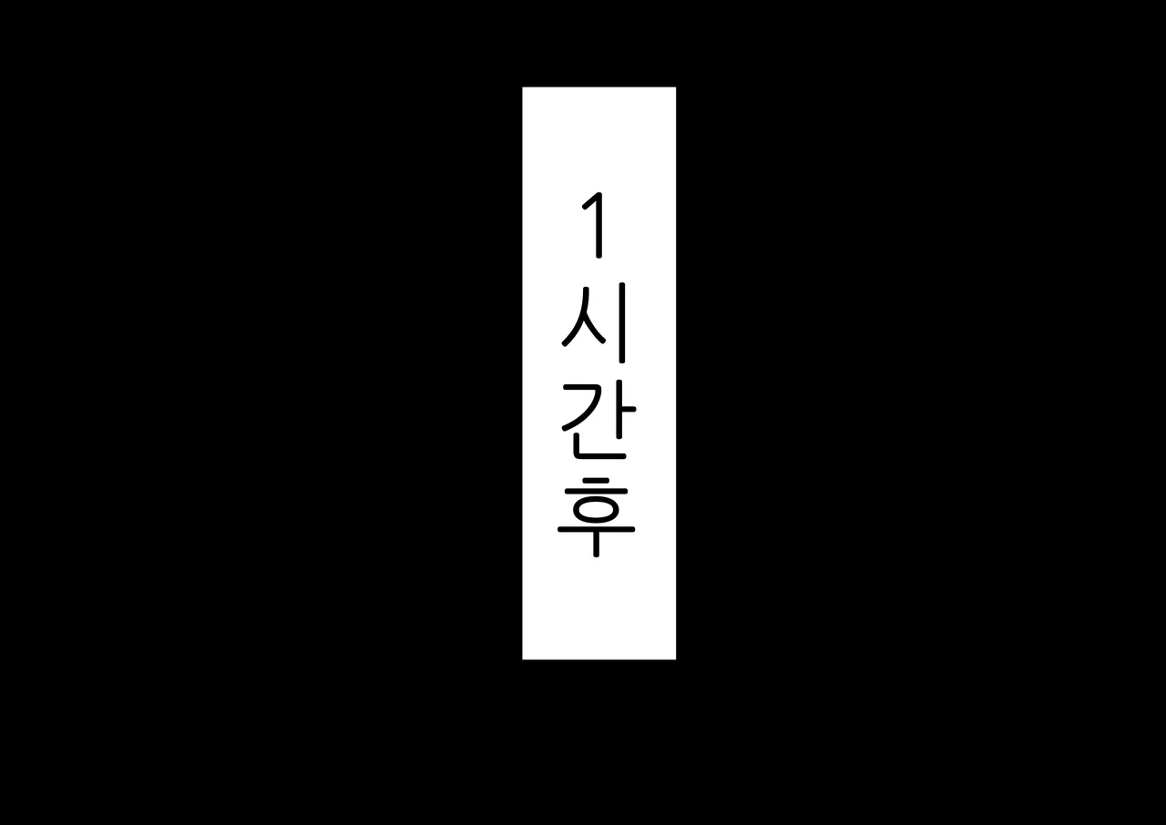 TAIMANIN TEKINA page 3 full