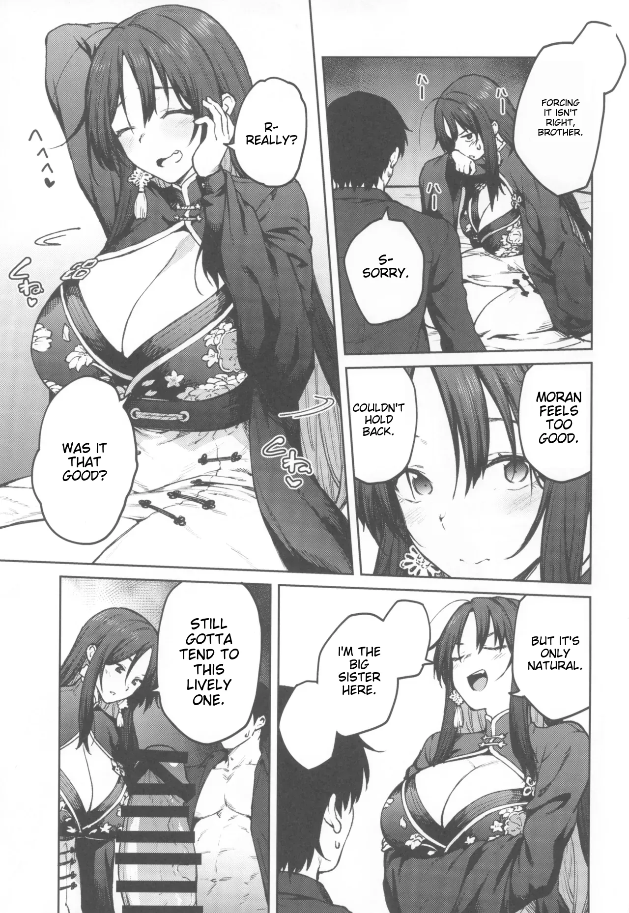 MY SISTER MORAN page 11 full