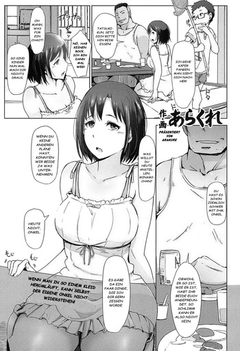[Arakure] Oji-san ni Sareta Natsuyasumi no Koto (COMIC Koh 2016-11) [German] [Digital] cover