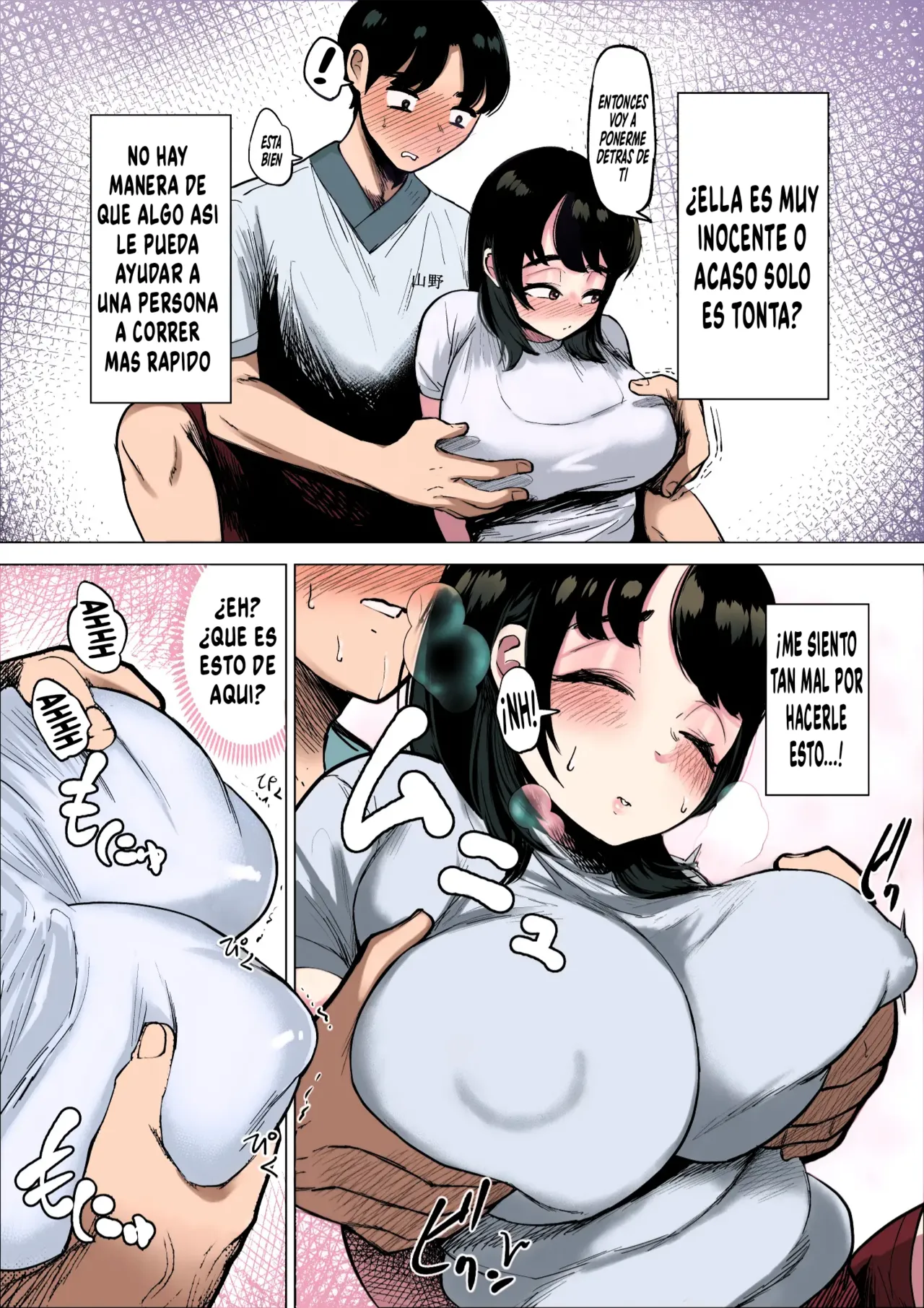 Hayaku Hashiru Tame nara Nandemo Shite Kureru Rikujoubu no Manager｜La Entrenadora Del Club De Atletismo Hará Lo Que Sea Con Tal De Hacerme Más Rápido page 11 full