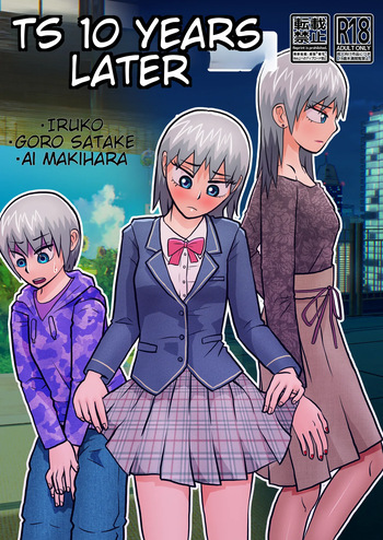 [Satake] TS 10 Years Later [English] cover