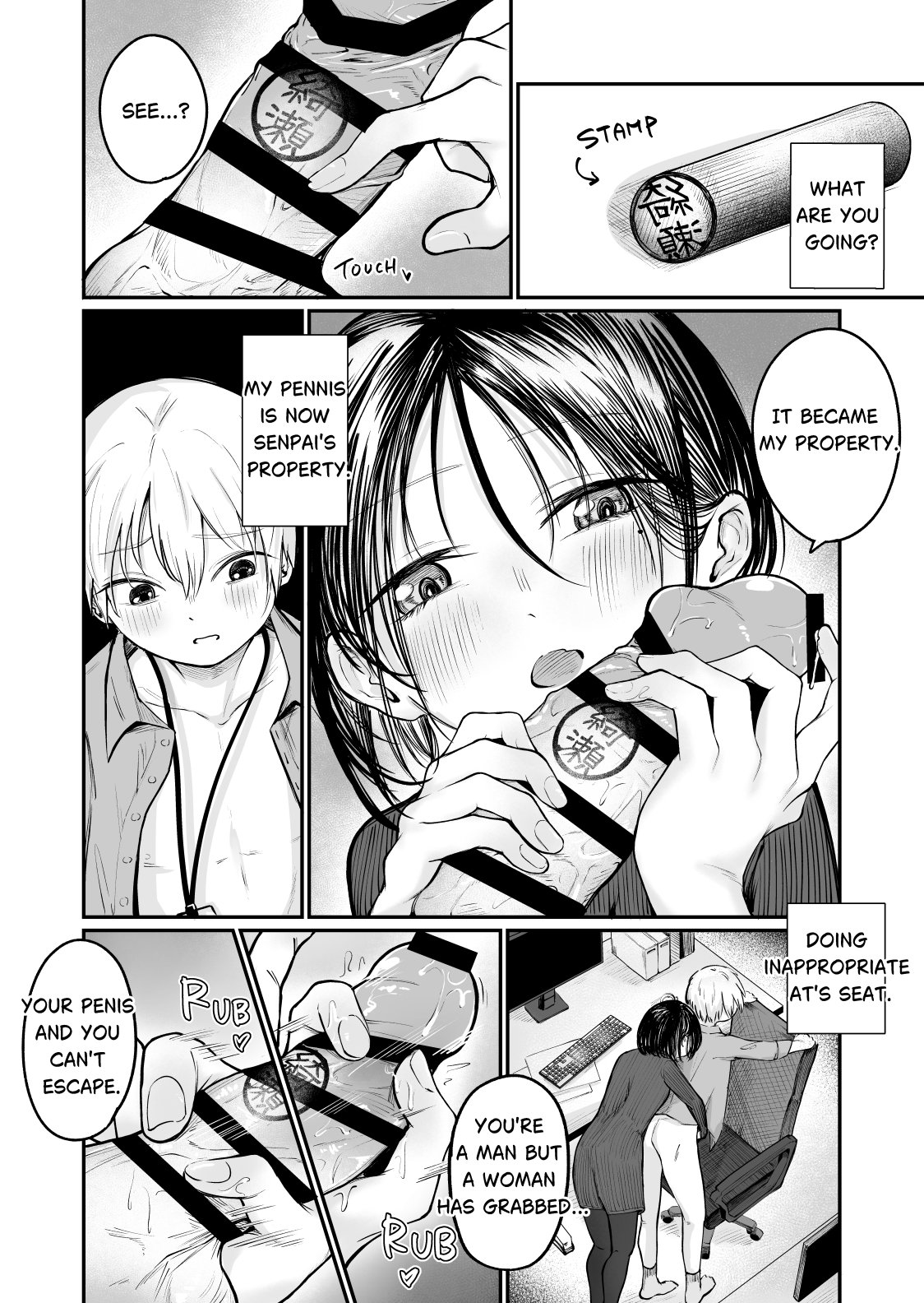 Senpai! I'm Not Your Dildo! Uck! page 11 full