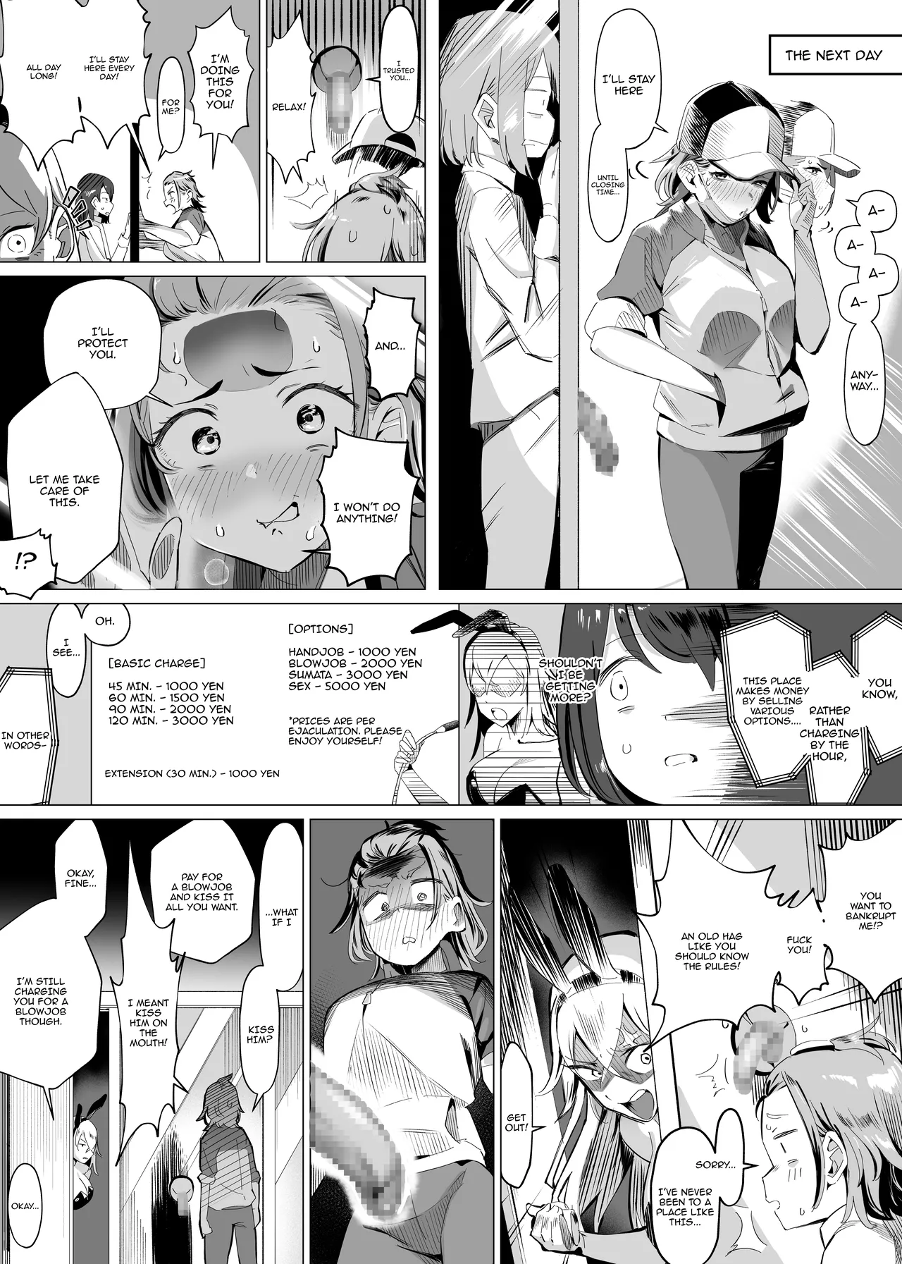 Basaki wa Masaka no ZMS | My Job Is As A Semen Milk Server page 11 full