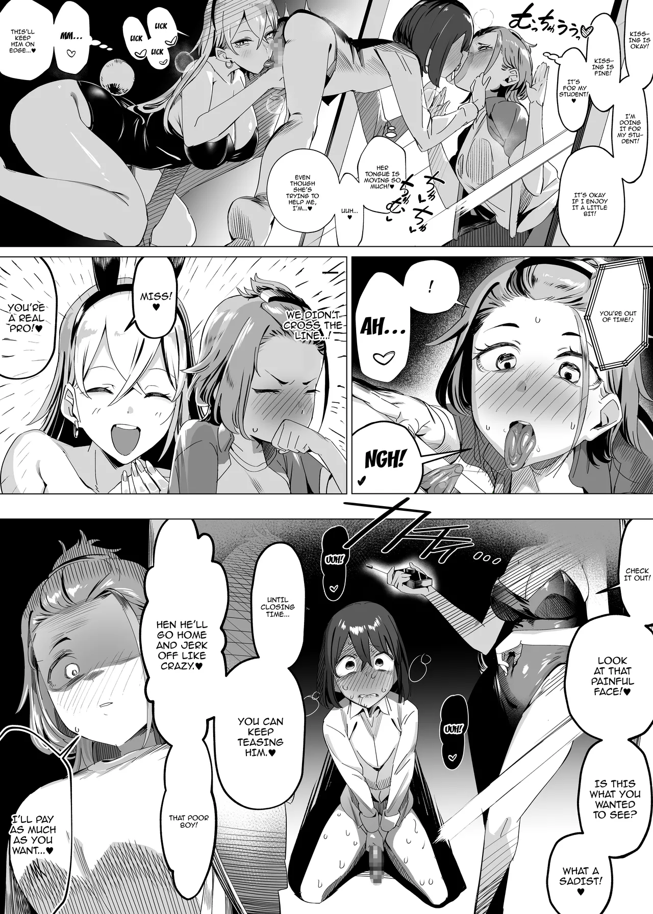 Basaki wa Masaka no ZMS | My Job Is As A Semen Milk Server page 12 full