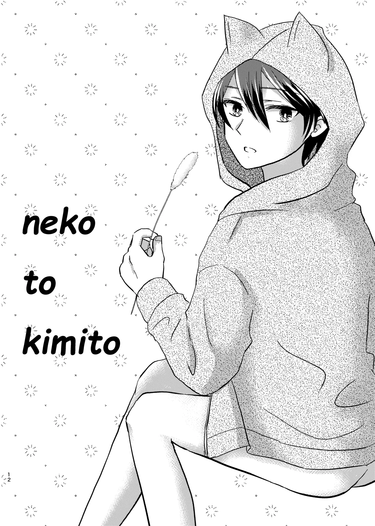 OKIGAE MATOME page 11 full