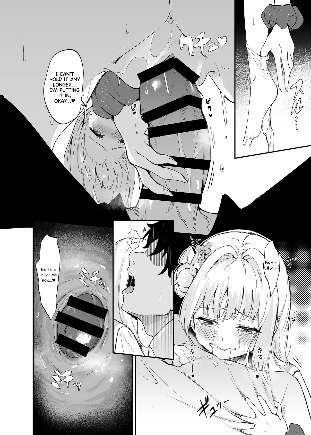 Misono Kousoku | Misono Restraint page 9 full